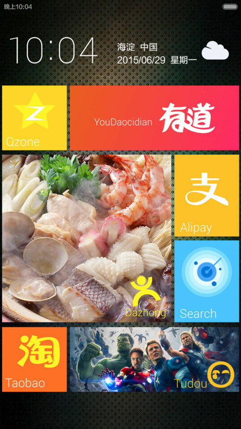 June Plus+-v5 screenshot