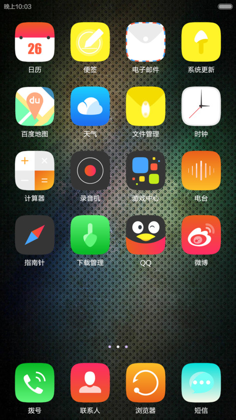 June Plus+-v5 screenshot