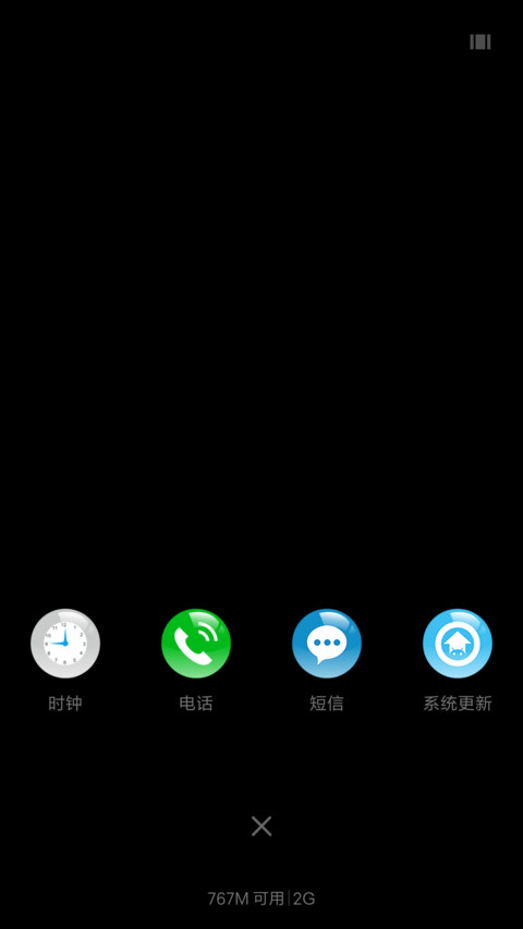 黑白之太阳花 screenshot