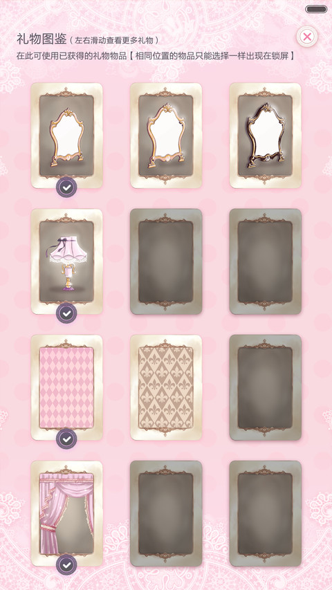 梦幻礼盒【摇一摇有礼物】 screenshot