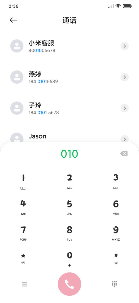 白桃少女 screenshot