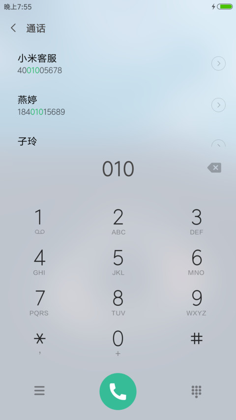 时光 screenshot