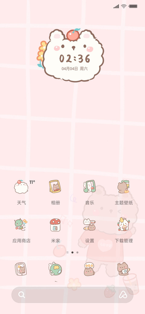 粉色情侣小熊G screenshot