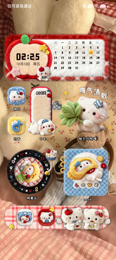 柚子叶复古毛绒小猫 screenshot