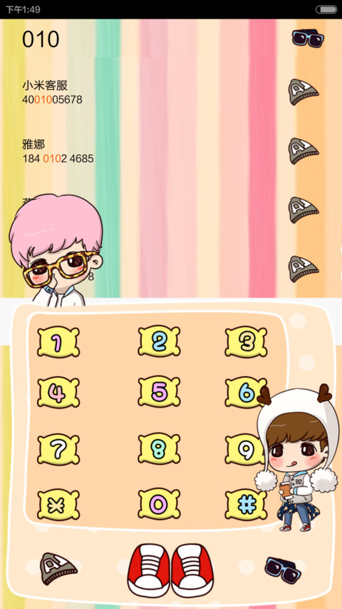 一鹿有晗一生相守(iOS7双锁屏+音乐界面 + 自由桌面) screenshot
