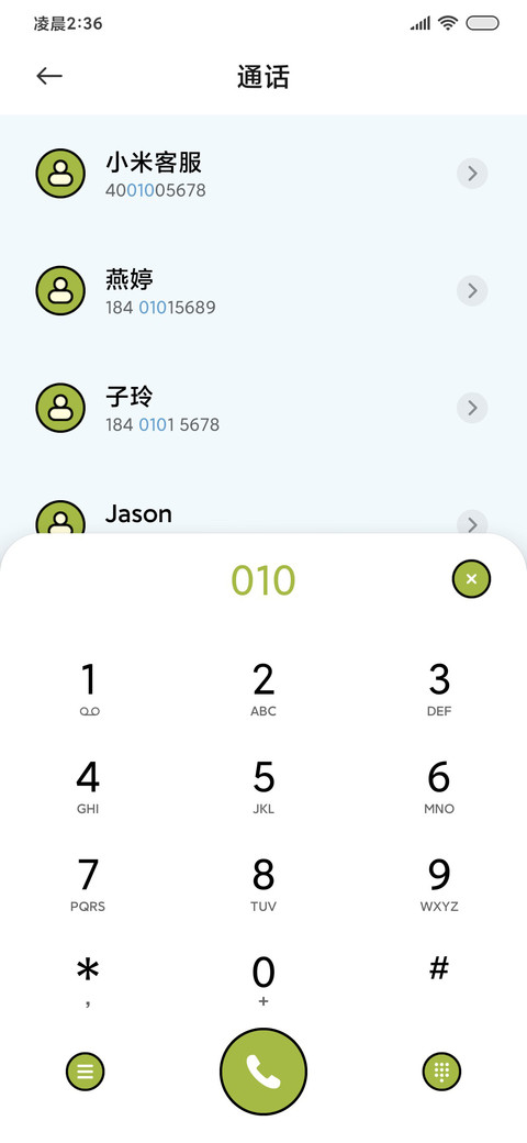 粗描边 起风了 screenshot
