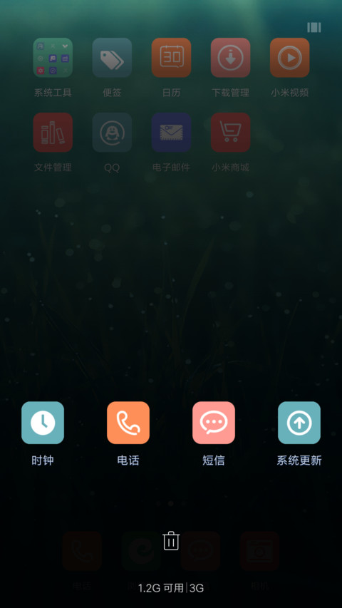 简绿 screenshot
