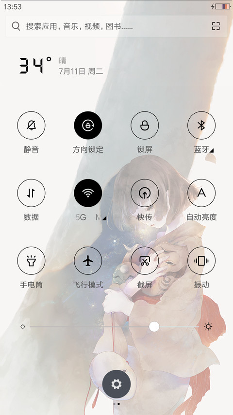 弥生 screenshot