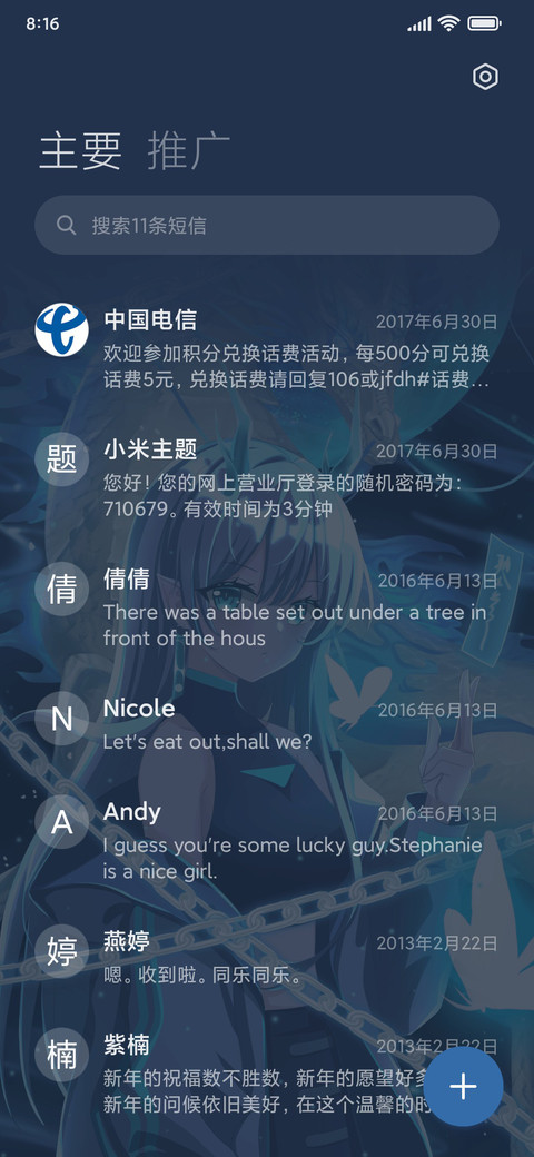 天青麒麟 screenshot