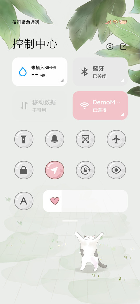 茉莉花喵小清新 screenshot
