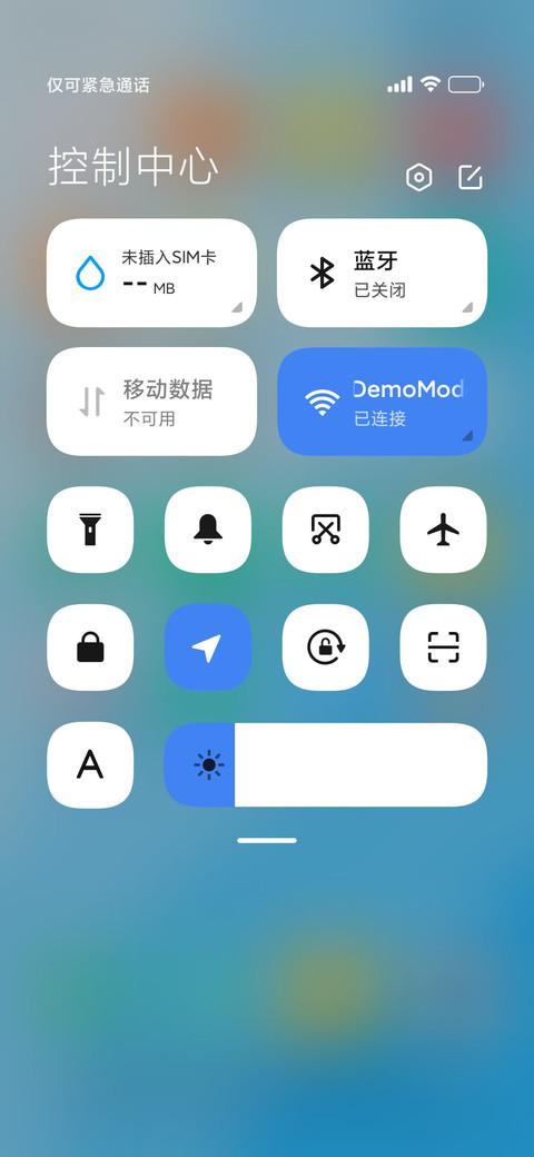 浅夏诗韵 screenshot