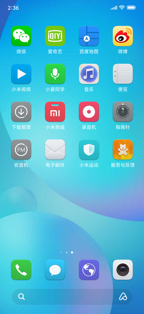 Blue sky screenshot