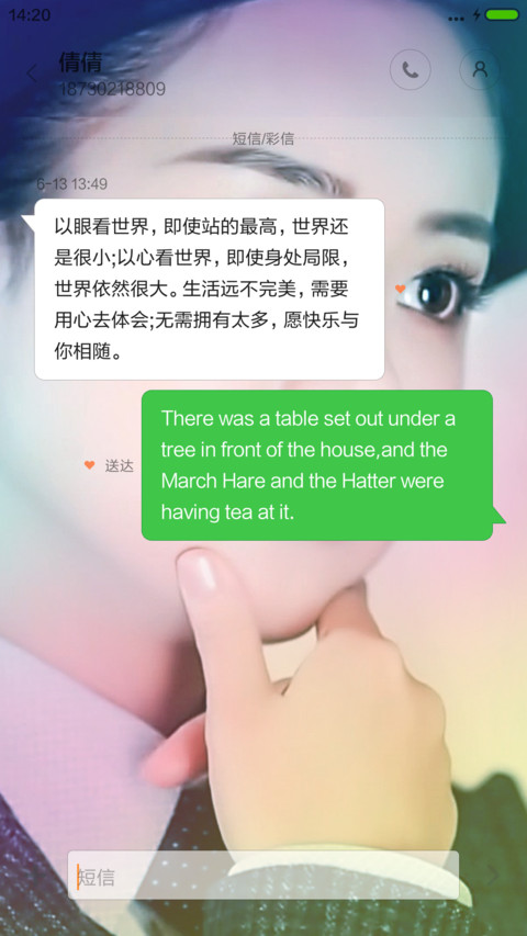 昔日旧时光 老九门 screenshot