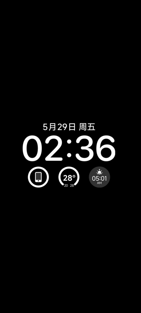 沐界 screenshot