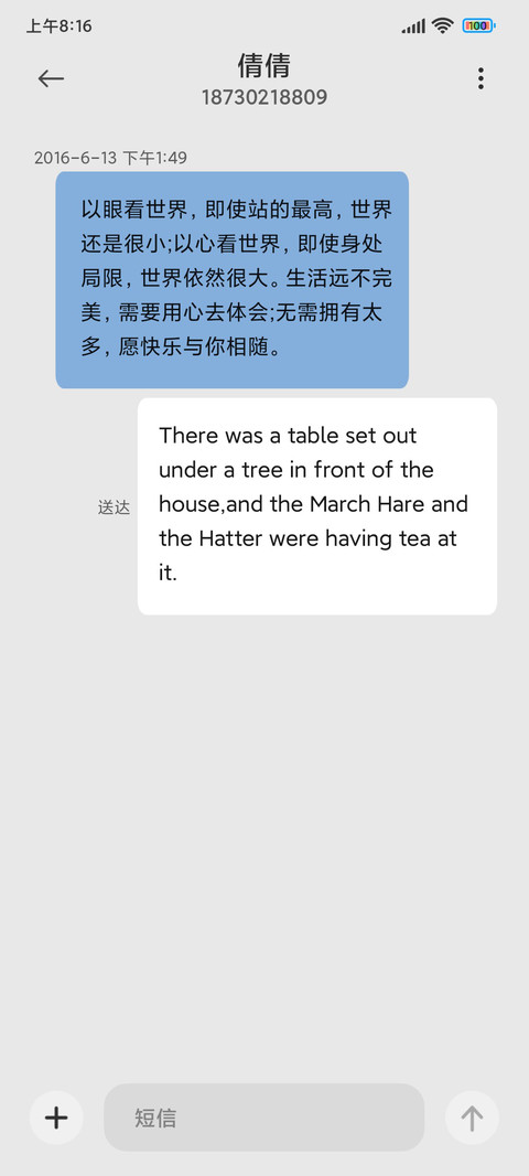 机器人流体 screenshot