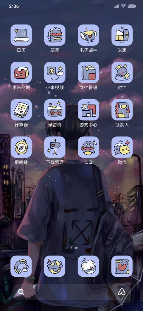 崩坏的城市 screenshot