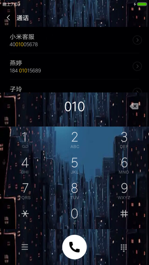 孤独 screenshot