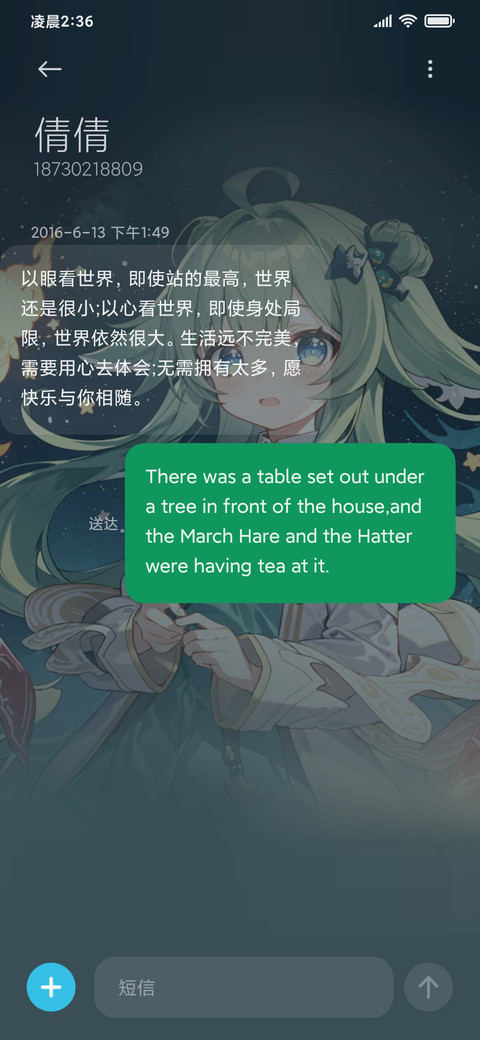 充电特效见习小判官 screenshot