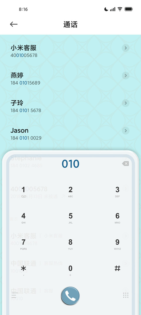LIUI而立 screenshot
