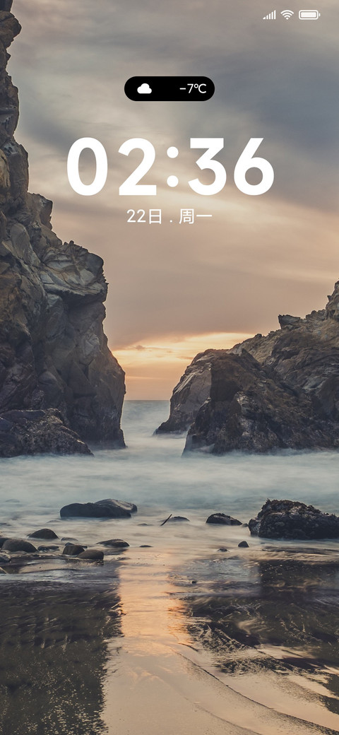 橘色简约一片海 screenshot
