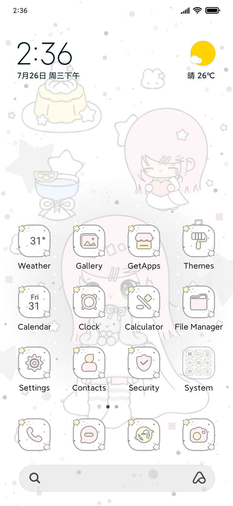 Cute Little Angel screenshot