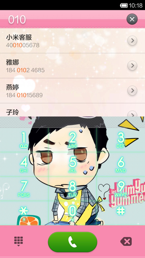星星 goodluck screenshot