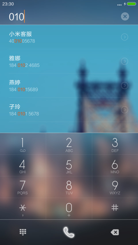 时尚之都 screenshot