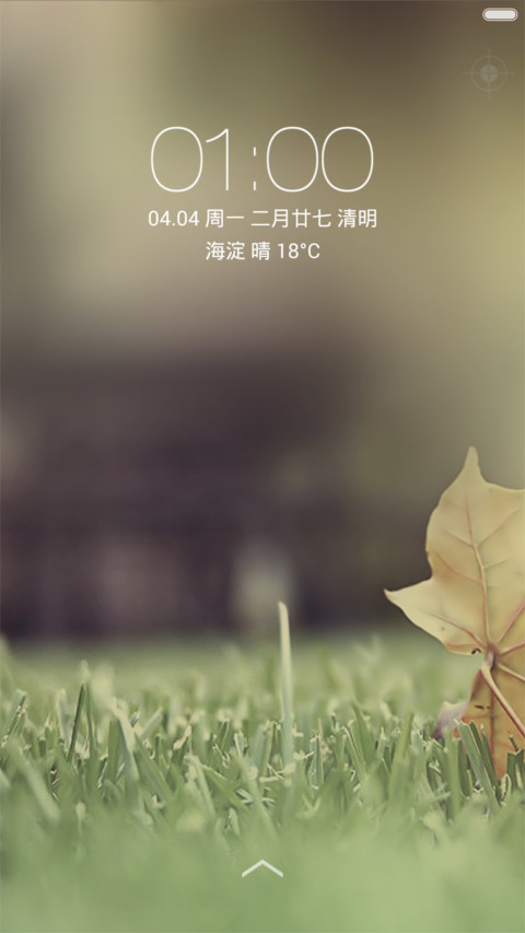 初见 screenshot