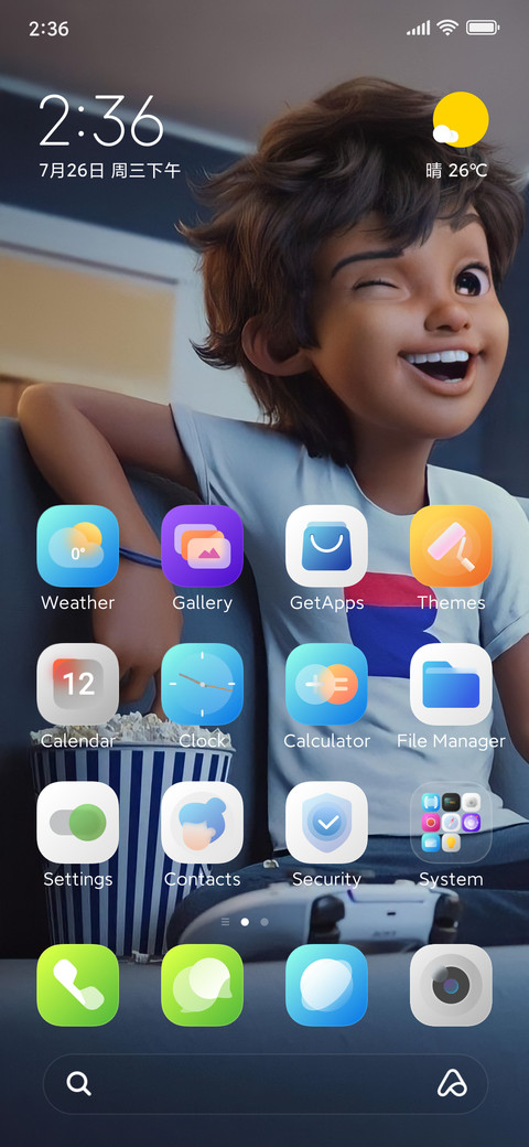 Narambes screenshot