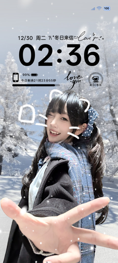 OS氛围陪我过个冬 screenshot