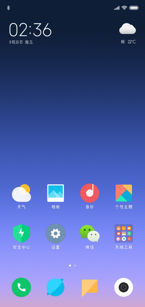 刺客伍六七 鸡大保 screenshot