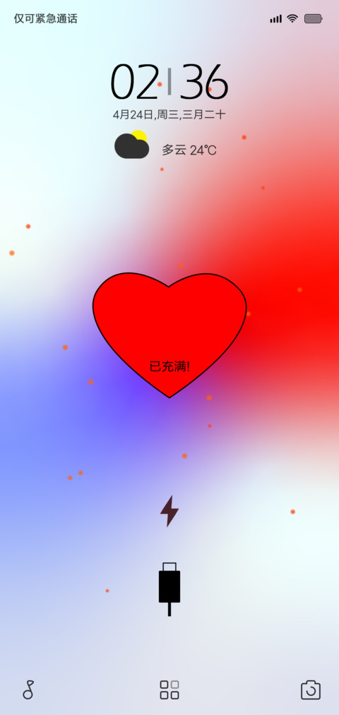 April screenshot