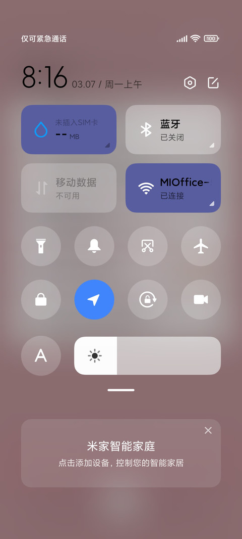 3D春日可爱粉 screenshot