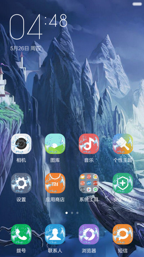 动态免费）重力3D效果 screenshot