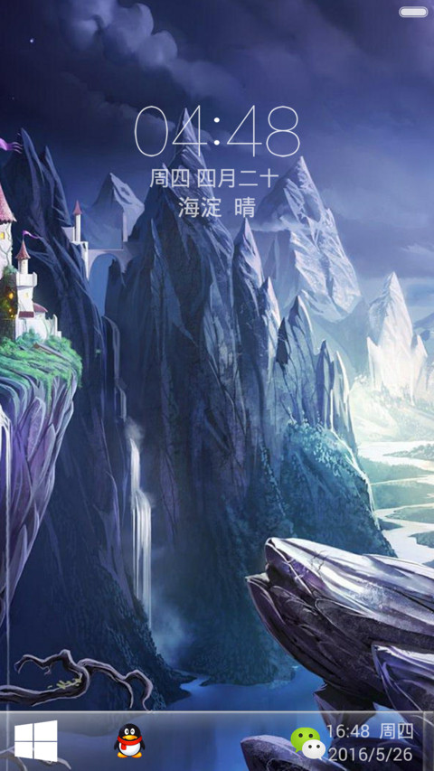 动态免费）重力3D效果 screenshot