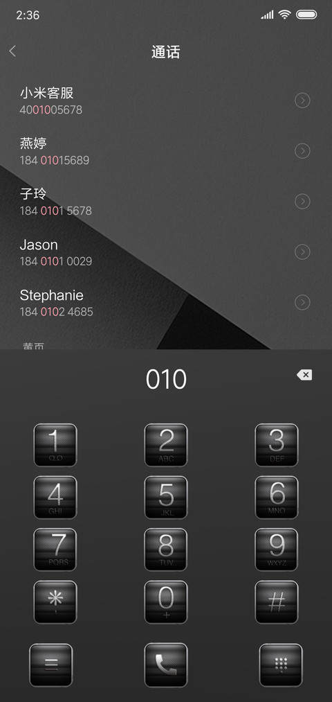灰度 screenshot
