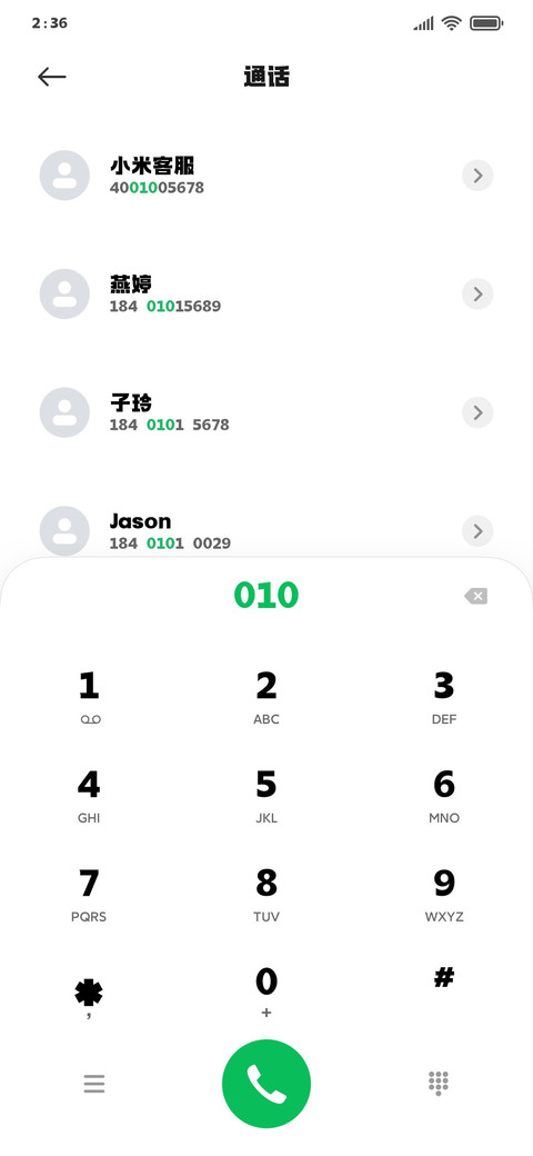 上首黑风体 screenshot