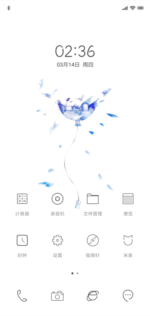 MyPath screenshot