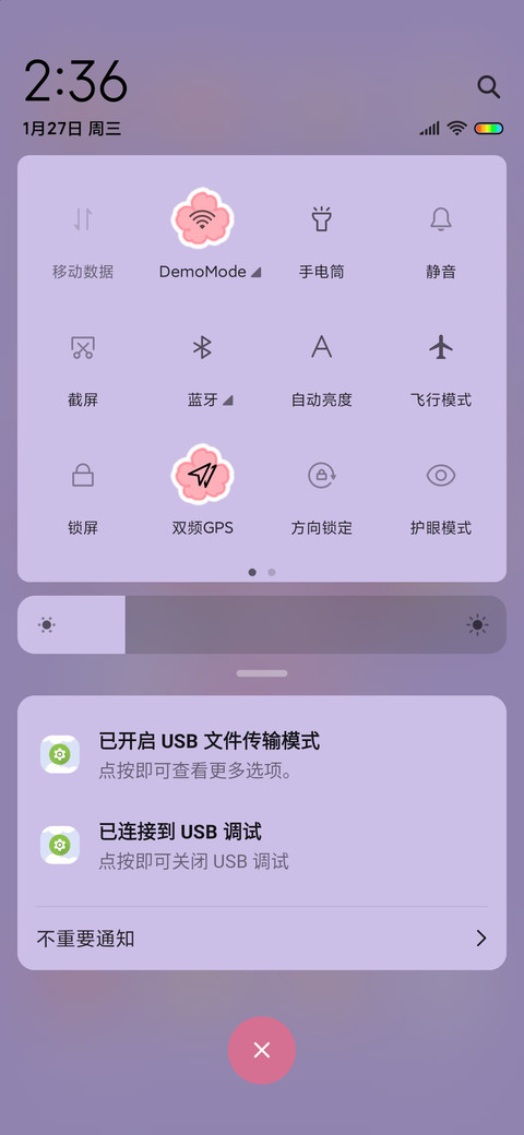 粉系少女 screenshot