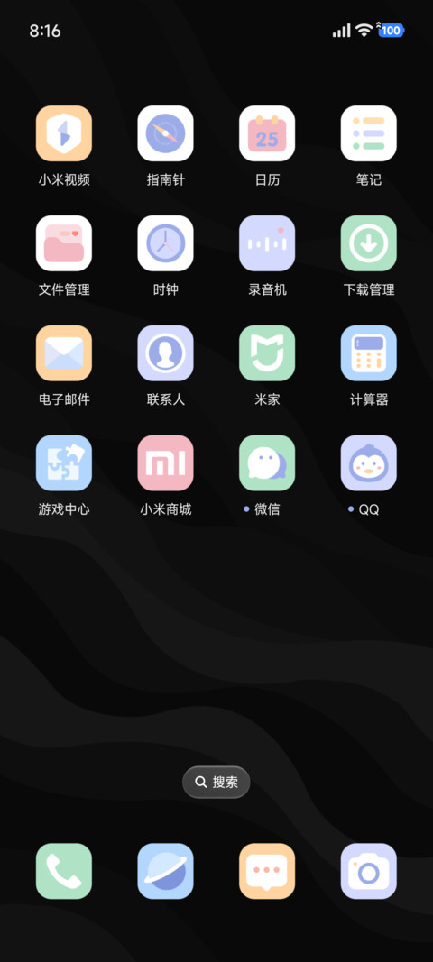 黑白涂鸦 星空裂痕 screenshot