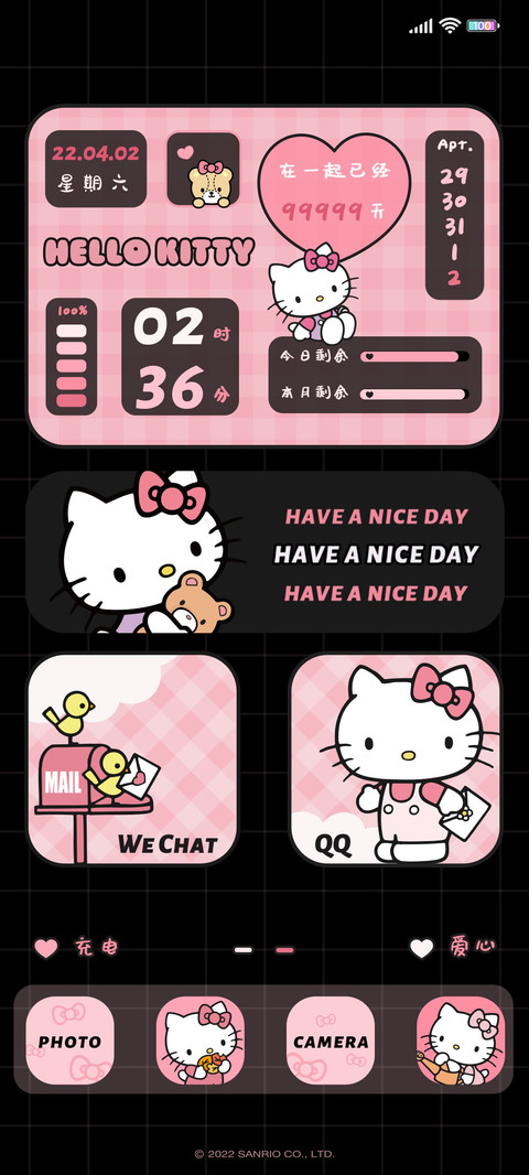 Kitty 甜酷小可爱 screenshot