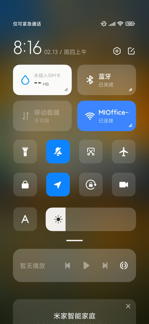 景深海风景 screenshot