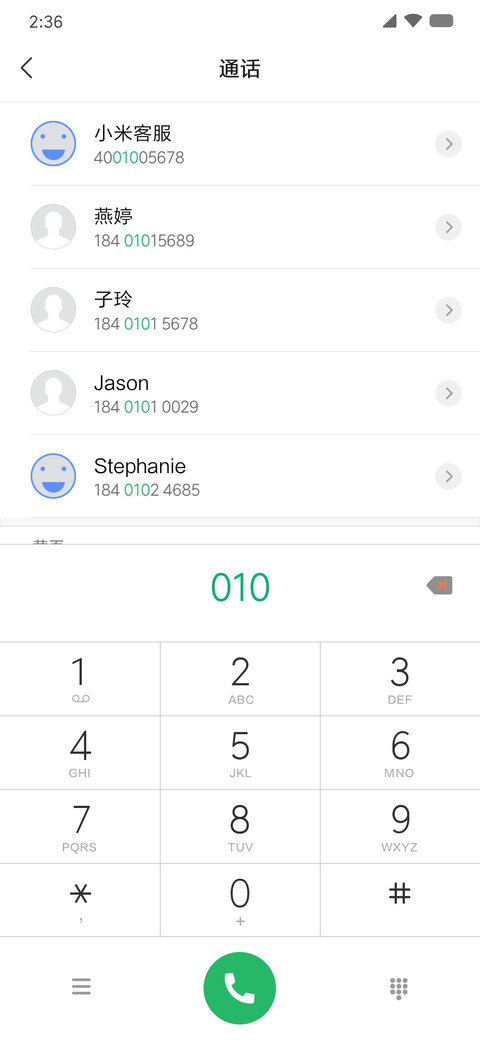 无意 screenshot