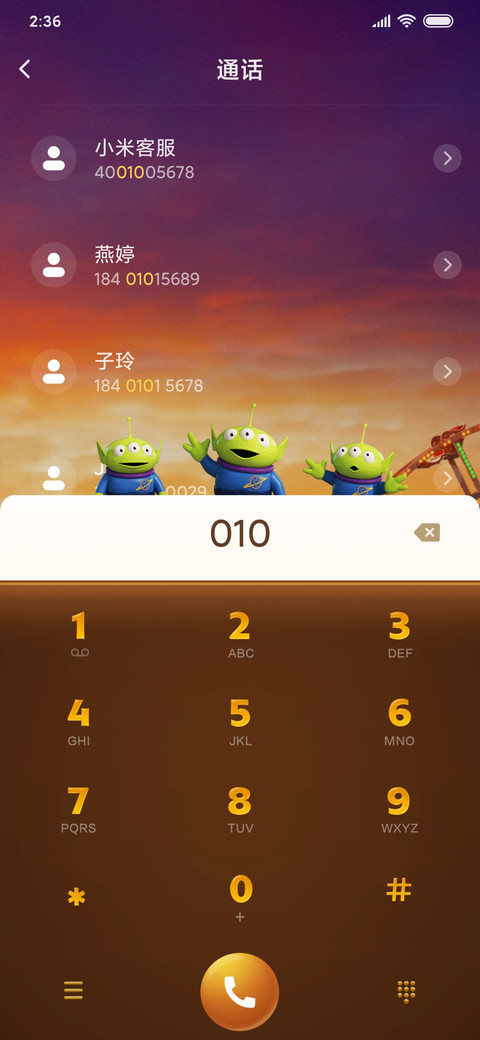 玩具总动员4-全“心”旅程 screenshot