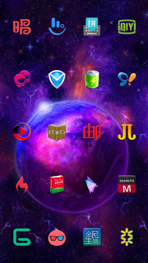 酷炫星球 screenshot