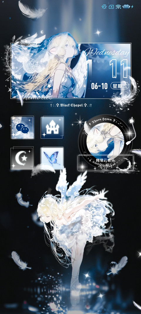梦幻星落芭蕾 screenshot