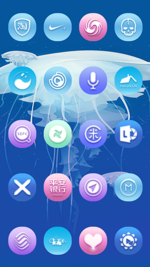 静海精灵 screenshot