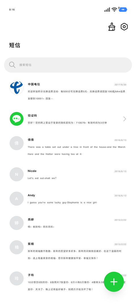 台系苹味符号上浮10 screenshot