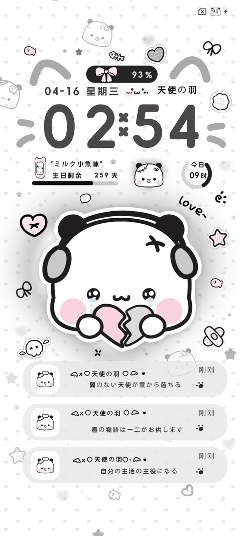 亚系一二多模式 screenshot