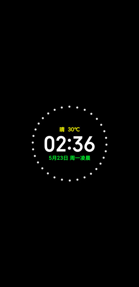 6＋7 screenshot